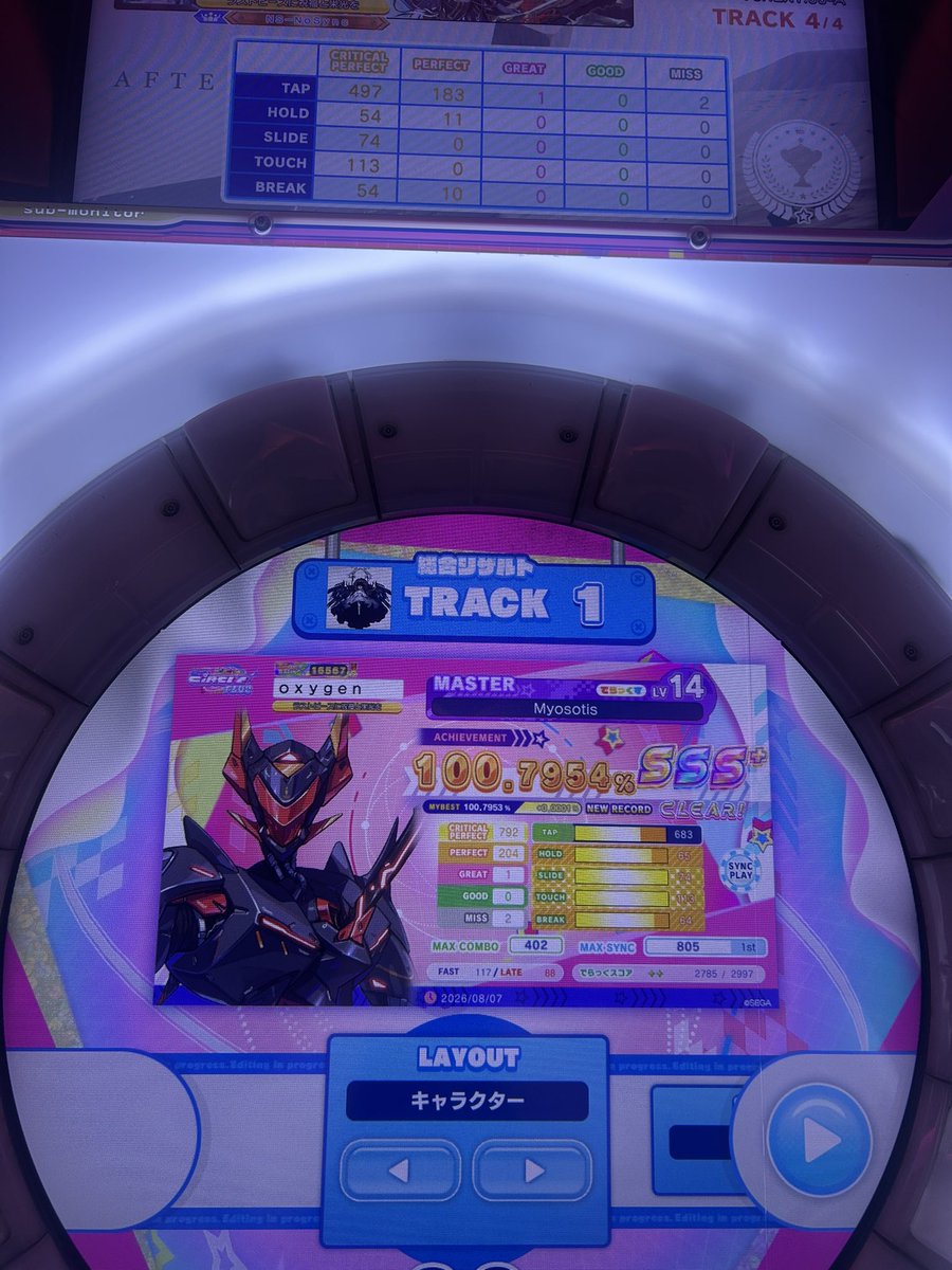 nitrogenoxidize's tweet photo. lwk was super fun playing with @Etern1tyDark https://t.co/fWHFOQQNKM