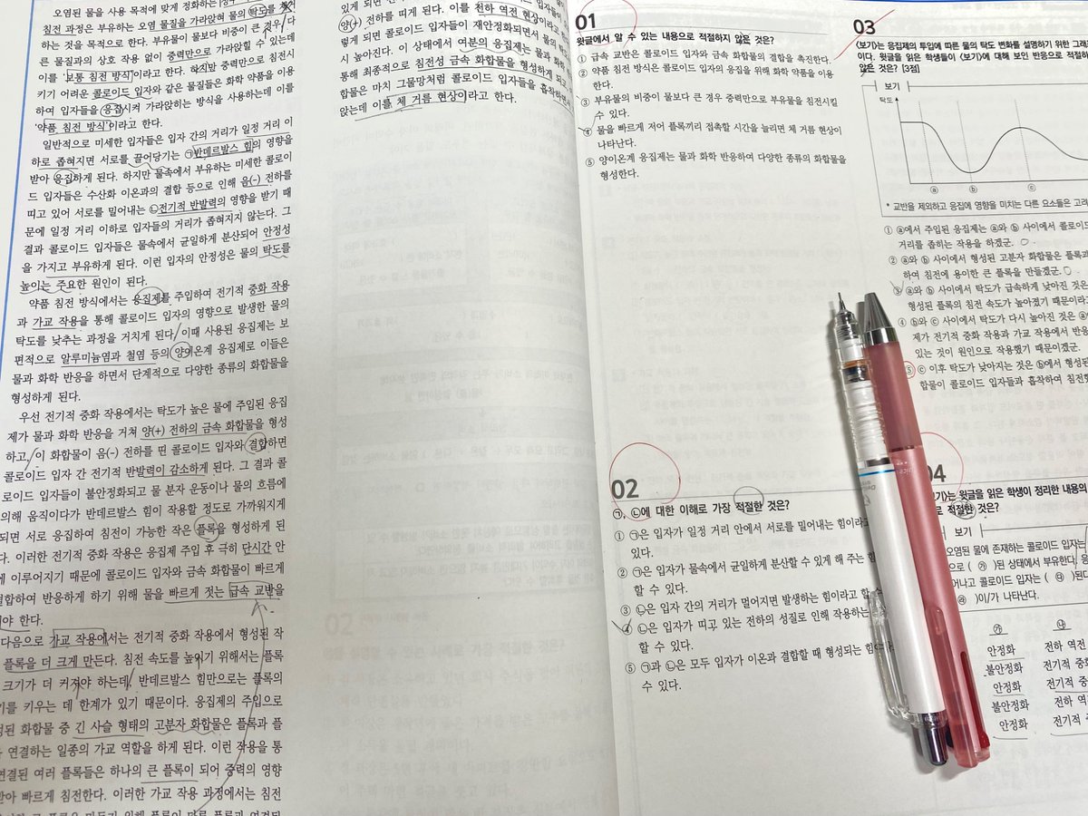yul090517's tweet photo. #studytwt 
🫠🍀 https://t.co/7zu9CXwMiI