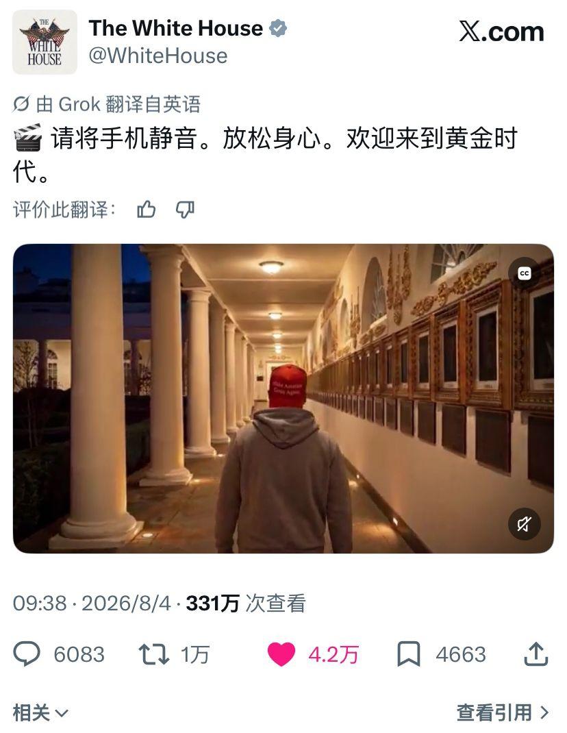 Exclusdeellos's tweet photo. @HMMEMEB 欢迎来到 #黄金时代 https://t.co/OEGdgkpyDd