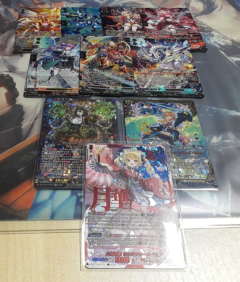 farushia's tweet photo. 幻真覚醒 1カートン目 結果
1枚目 RRR まとめ
2枚目 FFR SEC RRRのSR まとめ
3枚目 引トリ まとめ
4枚目 ＋1パックまとめ https://t.co/SNcoTejKbn