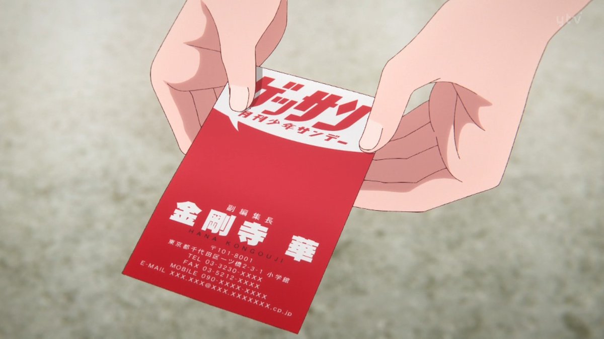 これ描いて死ね 第6話 ツイート画像 1