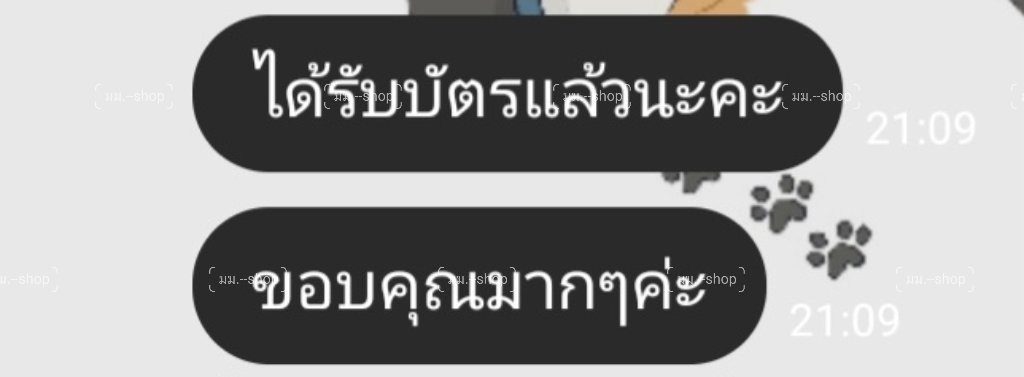 mm_144p's tweet photo. ปิดจบอีก 1 ใบ 
#รีวิวให้144p https://t.co/KW0A45uXJg