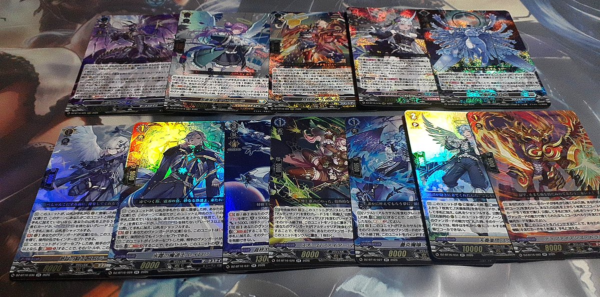 farushia's tweet photo. 幻真覚醒 1カートン目 結果
1枚目 RRR まとめ
2枚目 FFR SEC RRRのSR まとめ
3枚目 引トリ まとめ
4枚目 ＋1パックまとめ https://t.co/SNcoTejKbn