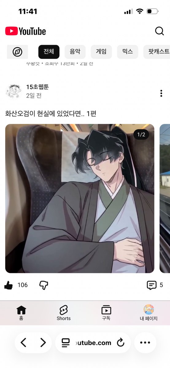 cheongmyeong528's tweet photo. 진짜 개웃긴데 이거 ㅋㅋㅋㅋㅋㅋㅋㅋ https://t.co/8J9Bj18wqQ