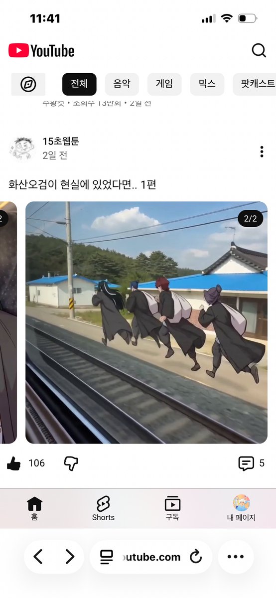 cheongmyeong528's tweet photo. 진짜 개웃긴데 이거 ㅋㅋㅋㅋㅋㅋㅋㅋ https://t.co/8J9Bj18wqQ