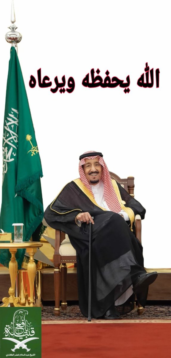 KamalHarharah's tweet photo. @KhdrTabt وطن لانحميه لا نستحقه. 
@emara_najran https://t.co/WDj8Ev3lKt