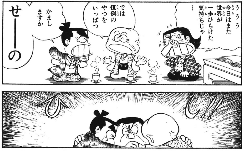 これ描いて死ね 第6話 ツイート画像 1