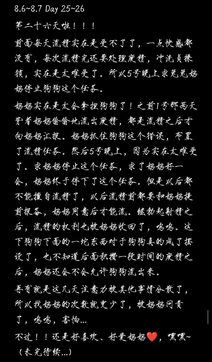 RiverNorthLM's tweet photo. Day 25~26
妈妈说以后都不会允许狗狗流出来了，呜- https://t.co/Zx7BVXCfgn