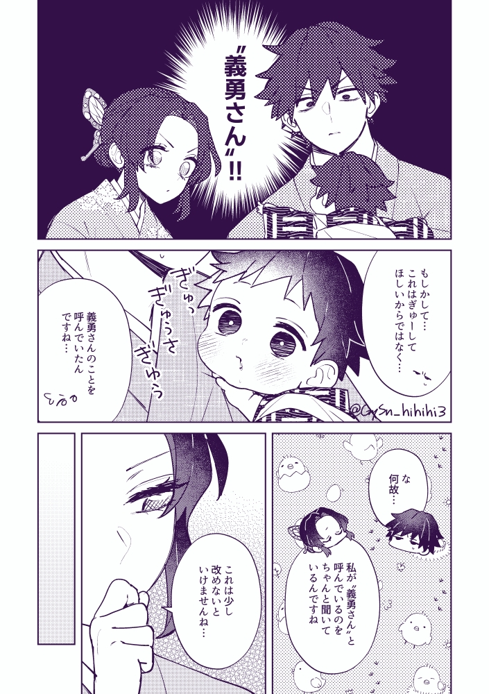 GySn_hihihi3's tweet photo. 🌊🦋生存if/※子供捏造 https://t.co/CuQy8Eae6D