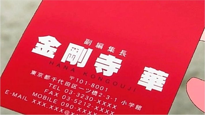これ描いて死ね 第6話 ツイート画像 1