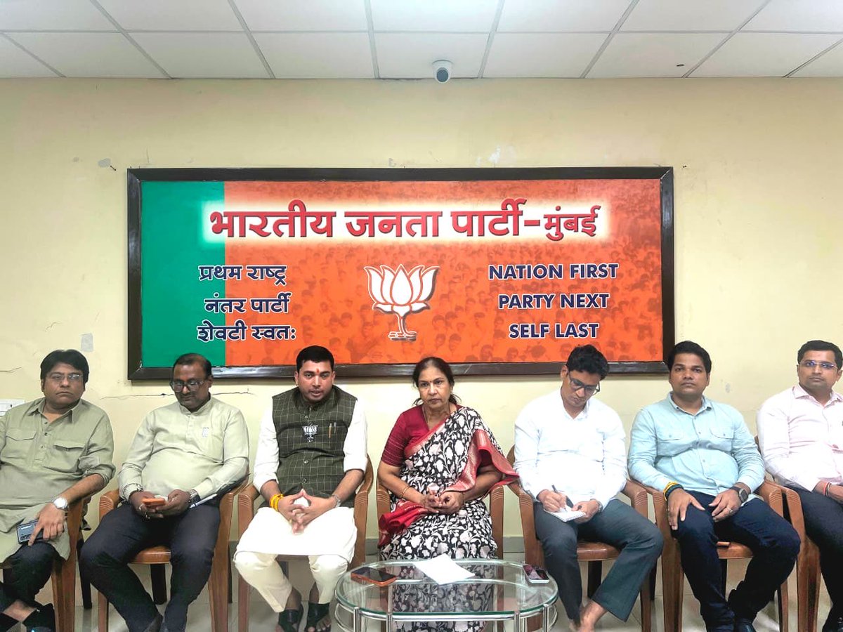 pawantripathi_'s tweet photo. 📍 वसंत स्मृती, दादर

भाजपा दक्षिण मुंबई जिल्ह्याच्या संघटनात्मक बैठकीस उपस्थित राहिलो.

आगामी संघटनात्मक कामकाज, पदाधिकाऱ्यांच्या सूचना, अडचणी तसेच विविध महत्त्वाच्या विषयांवर सविस्तर चर्चा करण्यात आली.

याप्रसंगी दक्षिण मुंबई जिल्हाध्यक्षा श्रीमती शलाका साळवी जी, मुंबई भाजपा उपाध्यक्ष श्री किरण शेलार जी, नगरसेवक श्री सनी सानप जी, मुंबई भाजपा युवा मोर्चा अध्यक्ष श्री दीपक सिंह जी, भाजपा दक्षिण मुंबई जिल्हा महामंत्री श्री संदीप घुगे जी, श्री अजय चौरसिया जी, मुंबई भाजपा युवा मोर्चा महामंत्री श्री कमलेश डोके जी तसेच अन्य भाजपा पदाधिकारी व कार्यकर्ते उपस्थित होते.

@RaviDadaChavan @AmeetSatam @ShalakaSalviBJP @shelarkiran22 @BJP4India @BJP4Maharashtra @BJP4Mumbai 

#BJP4Maharashtra
#BJP4Mumbai #DakshinMumbai