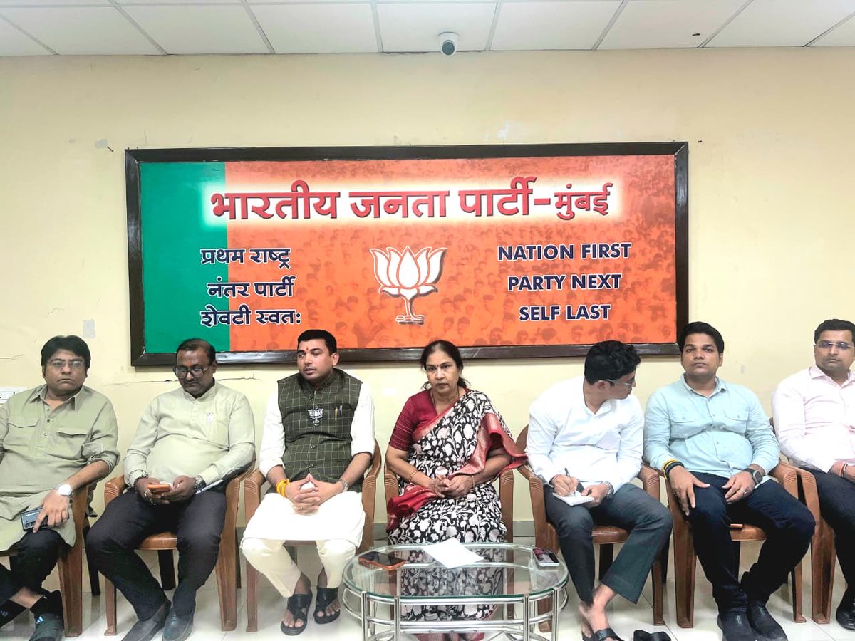 pawantripathi_'s tweet photo. 📍 वसंत स्मृती, दादर

भाजपा दक्षिण मुंबई जिल्ह्याच्या संघटनात्मक बैठकीस उपस्थित राहिलो.

आगामी संघटनात्मक कामकाज, पदाधिकाऱ्यांच्या सूचना, अडचणी तसेच विविध महत्त्वाच्या विषयांवर सविस्तर चर्चा करण्यात आली.

याप्रसंगी दक्षिण मुंबई जिल्हाध्यक्षा श्रीमती शलाका साळवी जी, मुंबई भाजपा उपाध्यक्ष श्री किरण शेलार जी, नगरसेवक श्री सनी सानप जी, मुंबई भाजपा युवा मोर्चा अध्यक्ष श्री दीपक सिंह जी, भाजपा दक्षिण मुंबई जिल्हा महामंत्री श्री संदीप घुगे जी, श्री अजय चौरसिया जी, मुंबई भाजपा युवा मोर्चा महामंत्री श्री कमलेश डोके जी तसेच अन्य भाजपा पदाधिकारी व कार्यकर्ते उपस्थित होते.

@RaviDadaChavan @AmeetSatam @ShalakaSalviBJP @shelarkiran22 @BJP4India @BJP4Maharashtra @BJP4Mumbai 

#BJP4Maharashtra
#BJP4Mumbai #DakshinMumbai