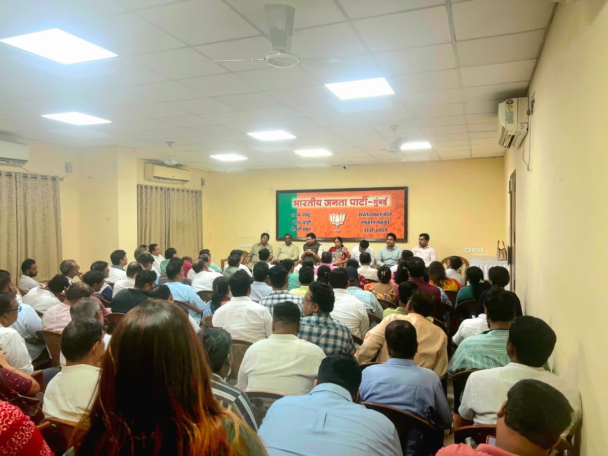 pawantripathi_'s tweet photo. 📍 वसंत स्मृती, दादर

भाजपा दक्षिण मुंबई जिल्ह्याच्या संघटनात्मक बैठकीस उपस्थित राहिलो.

आगामी संघटनात्मक कामकाज, पदाधिकाऱ्यांच्या सूचना, अडचणी तसेच विविध महत्त्वाच्या विषयांवर सविस्तर चर्चा करण्यात आली.

याप्रसंगी दक्षिण मुंबई जिल्हाध्यक्षा श्रीमती शलाका साळवी जी, मुंबई भाजपा उपाध्यक्ष श्री किरण शेलार जी, नगरसेवक श्री सनी सानप जी, मुंबई भाजपा युवा मोर्चा अध्यक्ष श्री दीपक सिंह जी, भाजपा दक्षिण मुंबई जिल्हा महामंत्री श्री संदीप घुगे जी, श्री अजय चौरसिया जी, मुंबई भाजपा युवा मोर्चा महामंत्री श्री कमलेश डोके जी तसेच अन्य भाजपा पदाधिकारी व कार्यकर्ते उपस्थित होते.

@RaviDadaChavan @AmeetSatam @ShalakaSalviBJP @shelarkiran22 @BJP4India @BJP4Maharashtra @BJP4Mumbai 

#BJP4Maharashtra
#BJP4Mumbai #DakshinMumbai
