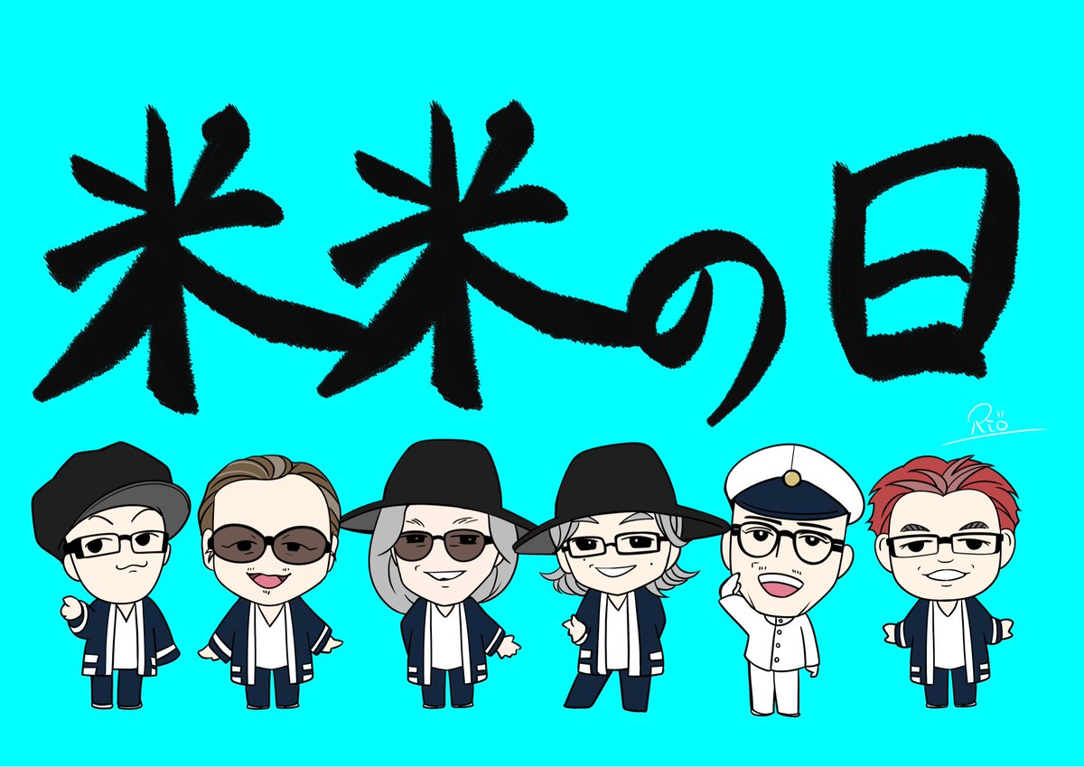 riode725's tweet photo. ✨🎉 8月8日は米米CLUBの日 🎉✨
㊗️おめでとうーーーー
FANtachy medley公開楽しみーーー！

#米米CLUB
#8月8日 は #米米の日
#本日の米石 https://t.co/x67NsYcqeQ