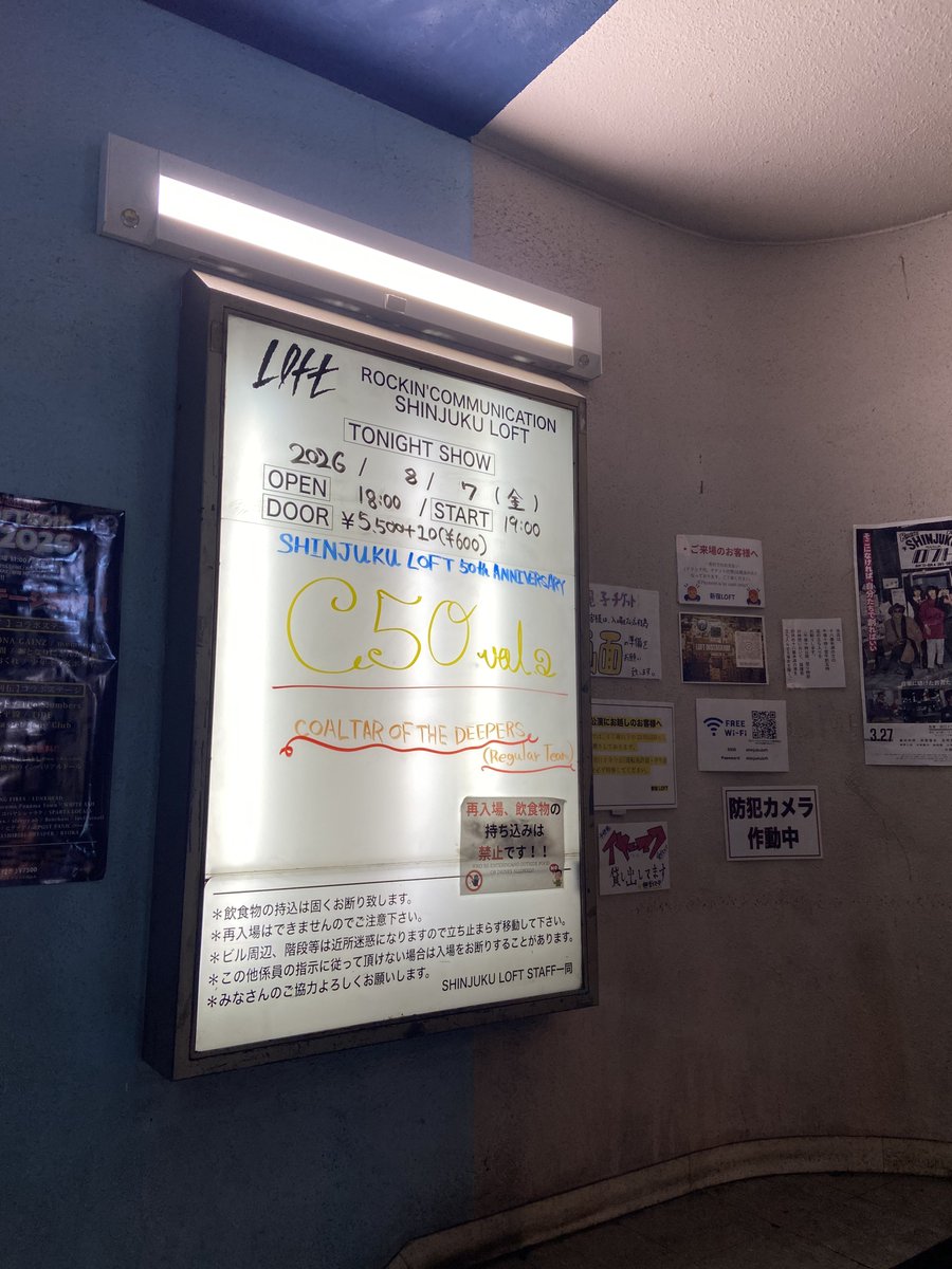 MizariOfficial's tweet photo. COALTAR OF THE DEEPERS
at
新宿LOFT 50th Anniversary

今日も楽しかった！

#ディーパーズ #cotd https://t.co/pzor3MPy3w