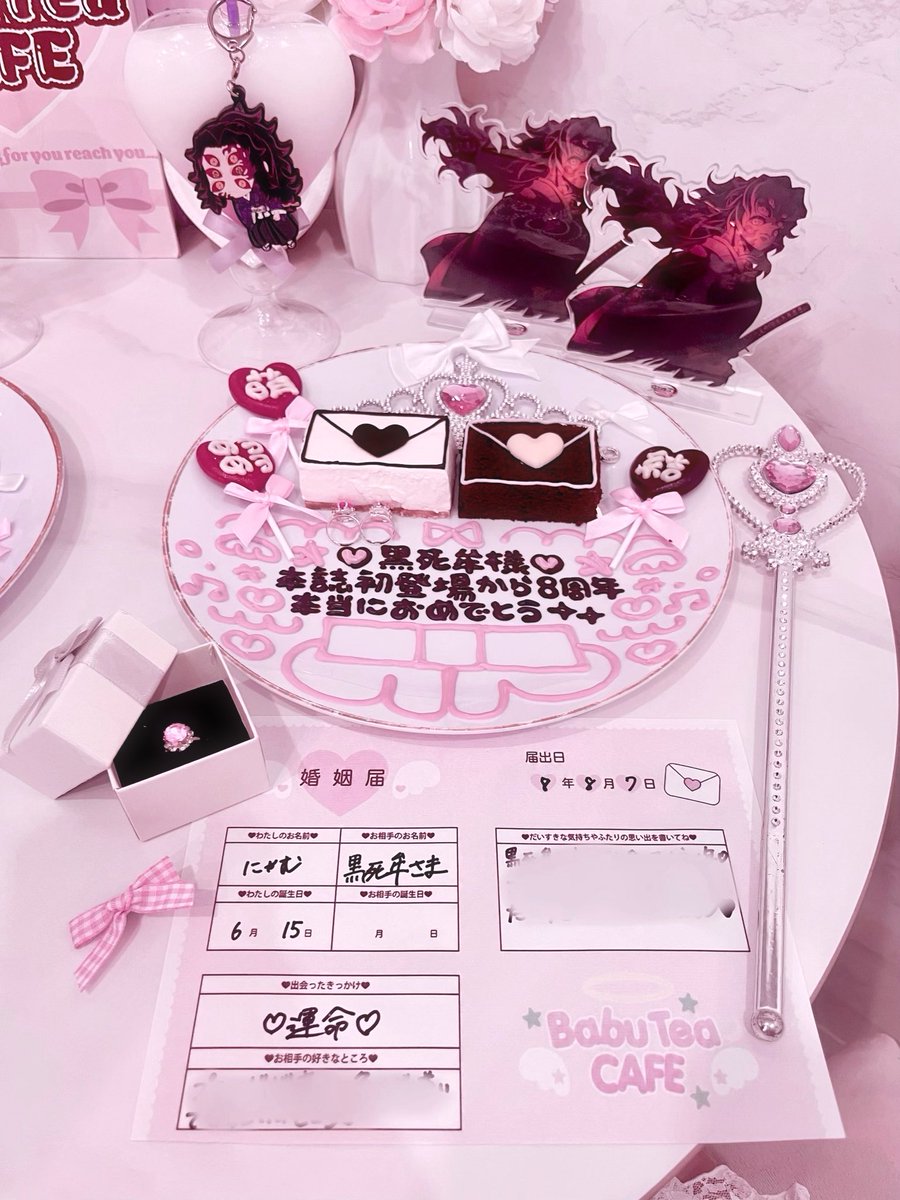 Chugiku_2an's tweet photo. ⊹　.  　♡
　　. ∧＿∧　⊹♡
⊹ ♡ ( ︲⩊︲) / . 黒死牟様本誌初登場から
　.  ⊂　　 ノ⊹⠀8周年おめでとう♥ https://t.co/6QtLsh7ha0