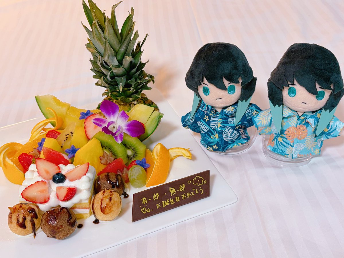 mu_____i0808's tweet photo. ⧉⏔⏔⏔⏔ ᧔࿔᧓ ⏔⏔⏔⏔⧉
　　    有一郎 無一郎
 　  お誕生日おめでとう

生まれてきてくれてありがとう
沢山沢山幸せが訪れますように
 ⧉⏔⏔⏔⏔ ᧔࿔᧓ ⏔⏔⏔⏔⧉

#時透有一郎誕生祭2026
#時透無一郎誕生祭2026
#時透有一郎生誕祭2026
#時透無一郎生誕祭2026 https://t.co/jZqu8qviis