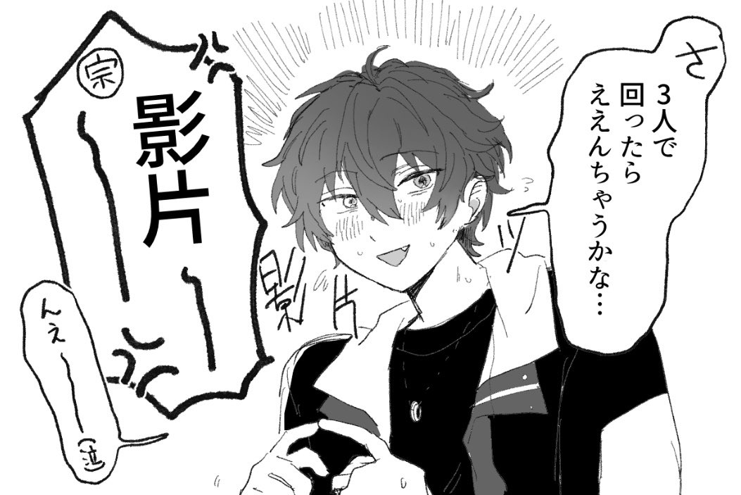 u8_mikaku10's tweet photo. みか https://t.co/a4LQJKsSX1