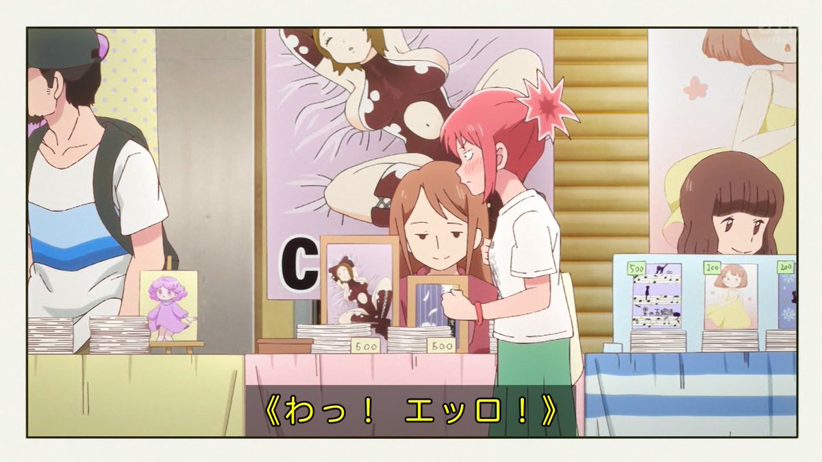 これ描いて死ね 第6話 ツイート画像 1