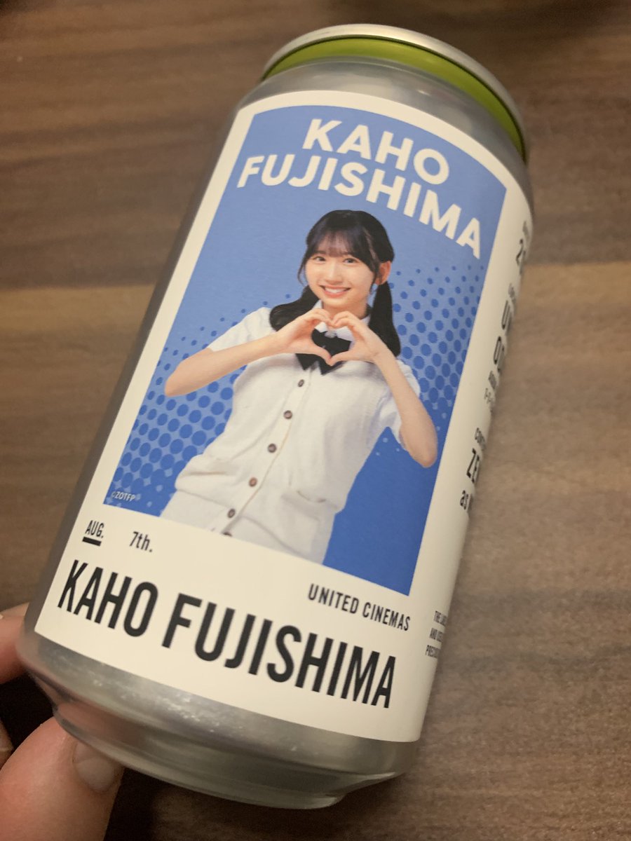 yutamaru_46's tweet photo. おと、ラベル缶もありました！！
去年とは違うデザインですね https://t.co/yK4Q71KpBx