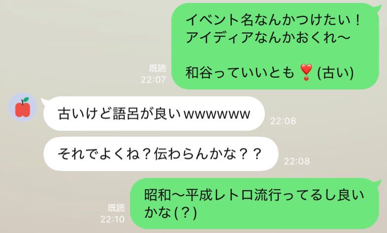 jackallmindsskb's tweet photo. 我々も「通じる？」てなってたwww https://t.co/0Qro1cpppp