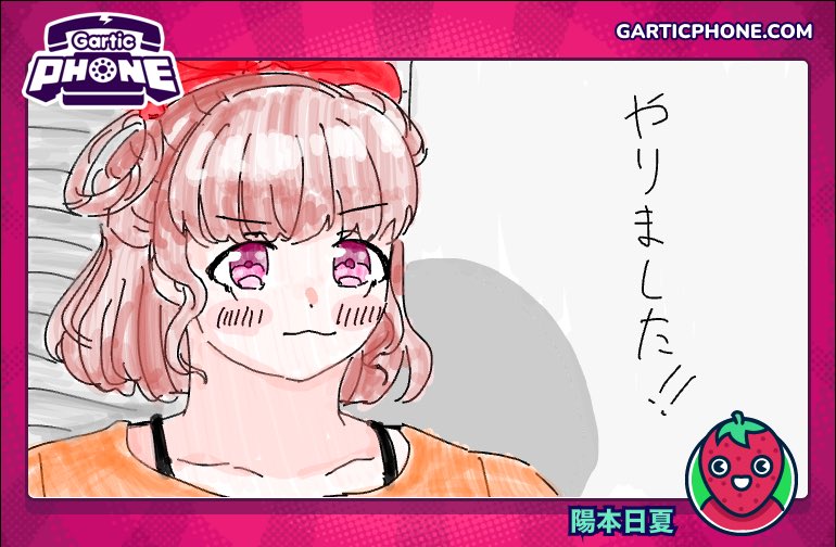 Post by ぴっぴ on X: やりました