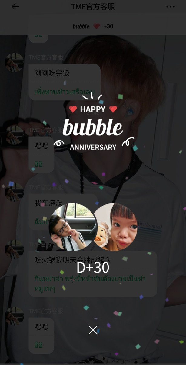TaiiaT_2211's tweet photo. @JOOXTH วันนี้เติมยัยจี๊ดฉ่ำมากเจื้อยแจ้ง ร้องเพลงเม้ามอยแต่เช้าเลยหละ
#Yaozihao #NexT1DE_YAOZIHAO #JOOX_bubble https://t.co/UX0ydu7Lgk