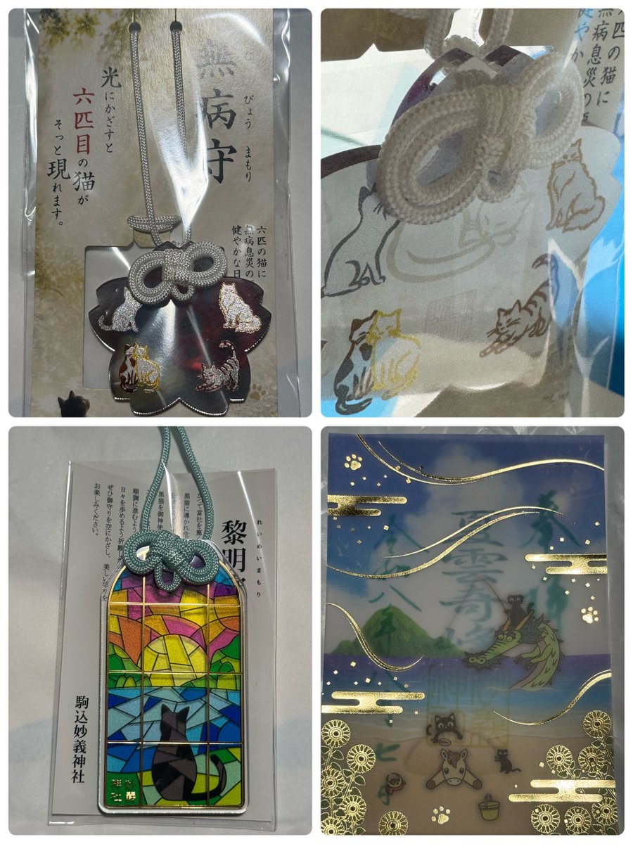 ichigo_NACS's tweet photo. お目当てのものが買えなかったので…、
行ってみたかった神社に行ってきた😊

お参りして、お守りと御朱印もいただいて…、ゆっくり見たかったけど、あまりの暑さにそそくさ帰ってきちゃった😅 https://t.co/oIdAUFsr2B