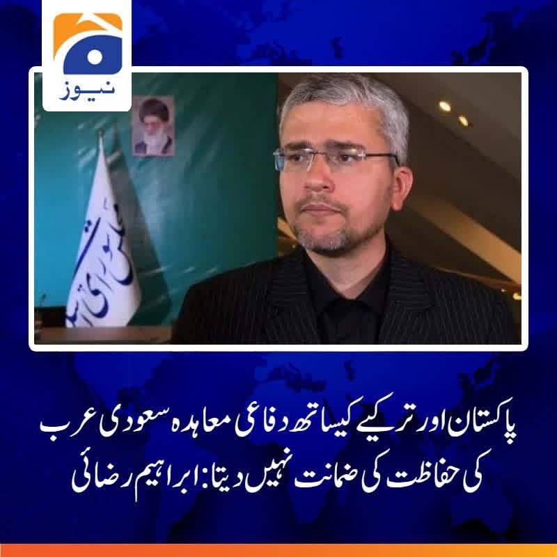 Quetta155's tweet photo. Poor Pakistani government 🇵🇰😂
This shows that no country gives much importance to the Pakistani government, because everyone knows it as a betrayer of Islam. https://t.co/XDGUWO7Zd4
