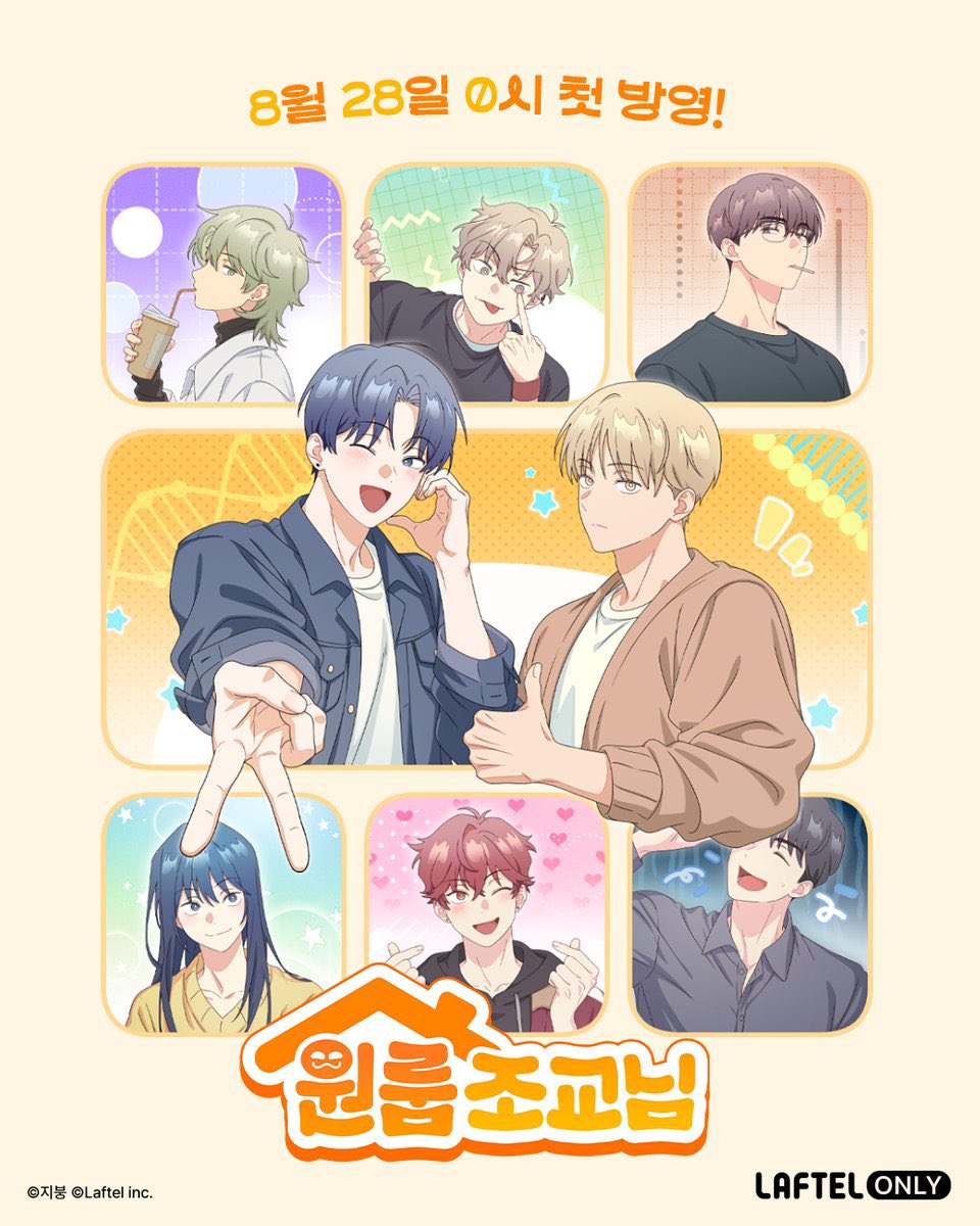 jazz_bunnies's tweet photo. ONE ROOM TA ANIME POSTER😭

Premiering finally on August 28 and we will have 7 episodes 🥺 https://t.co/RvuNatbIzS