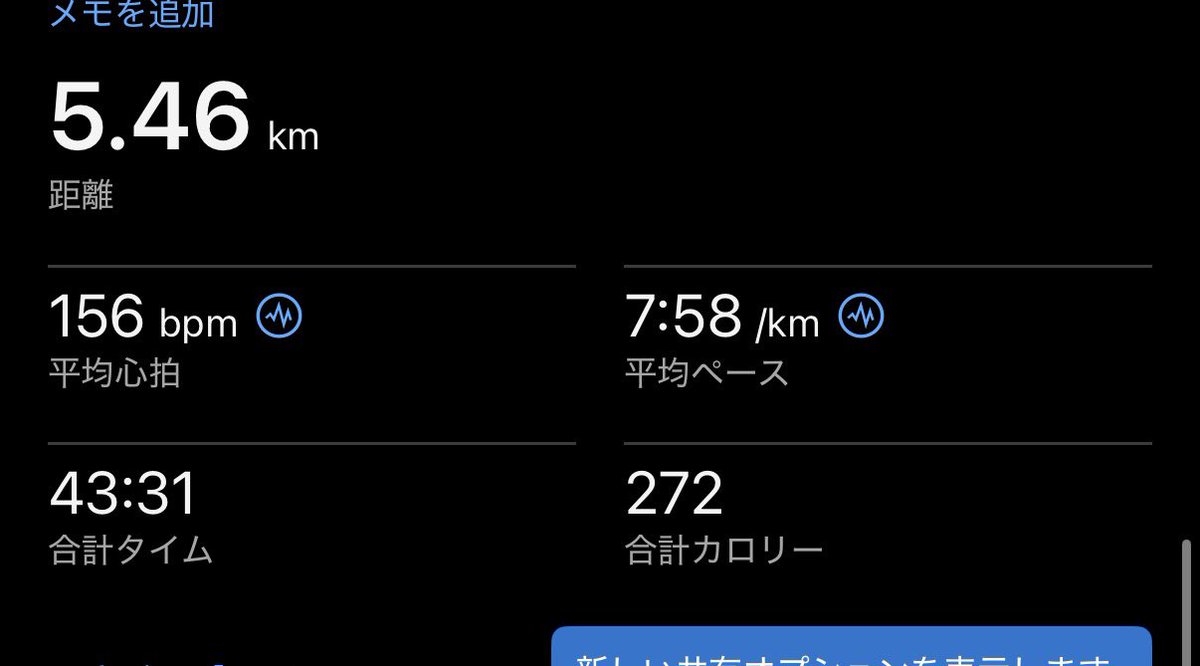 _____ru96's tweet photo. 32日目　今日のワークアウトはスプリントランです！ https://t.co/DO0e4CgRpW