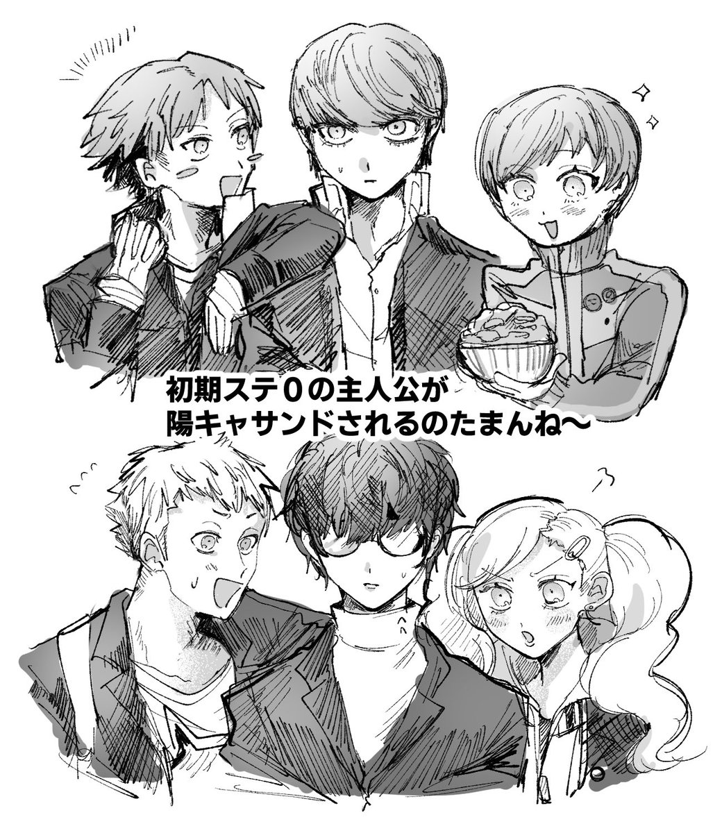 jrv0dy's tweet photo. ずっと初期3バカメンツが好きなんだけど明るい男女に挟まれる主人公ってなんでこんなに良いんだ❓ありがとうな https://t.co/5mkwJKVk8S
