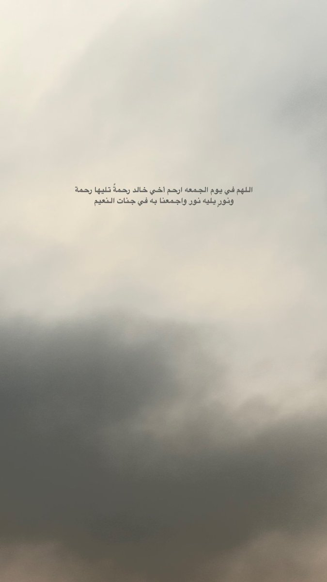 khaladAlr's tweet photo. #خالد_عبدالله_الربيع 
#يوم_الجمعة https://t.co/FtYgBJ60DO