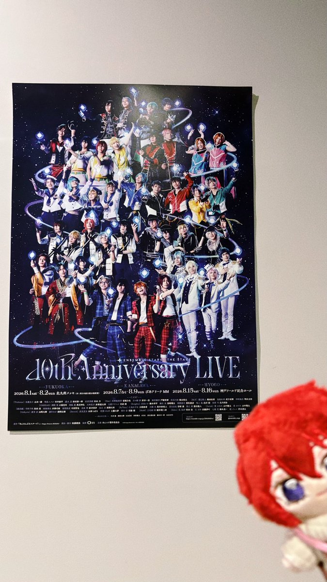 piyorimi3's tweet photo. 3日間ぴあアリーナ https://t.co/HqWvFH6dLt