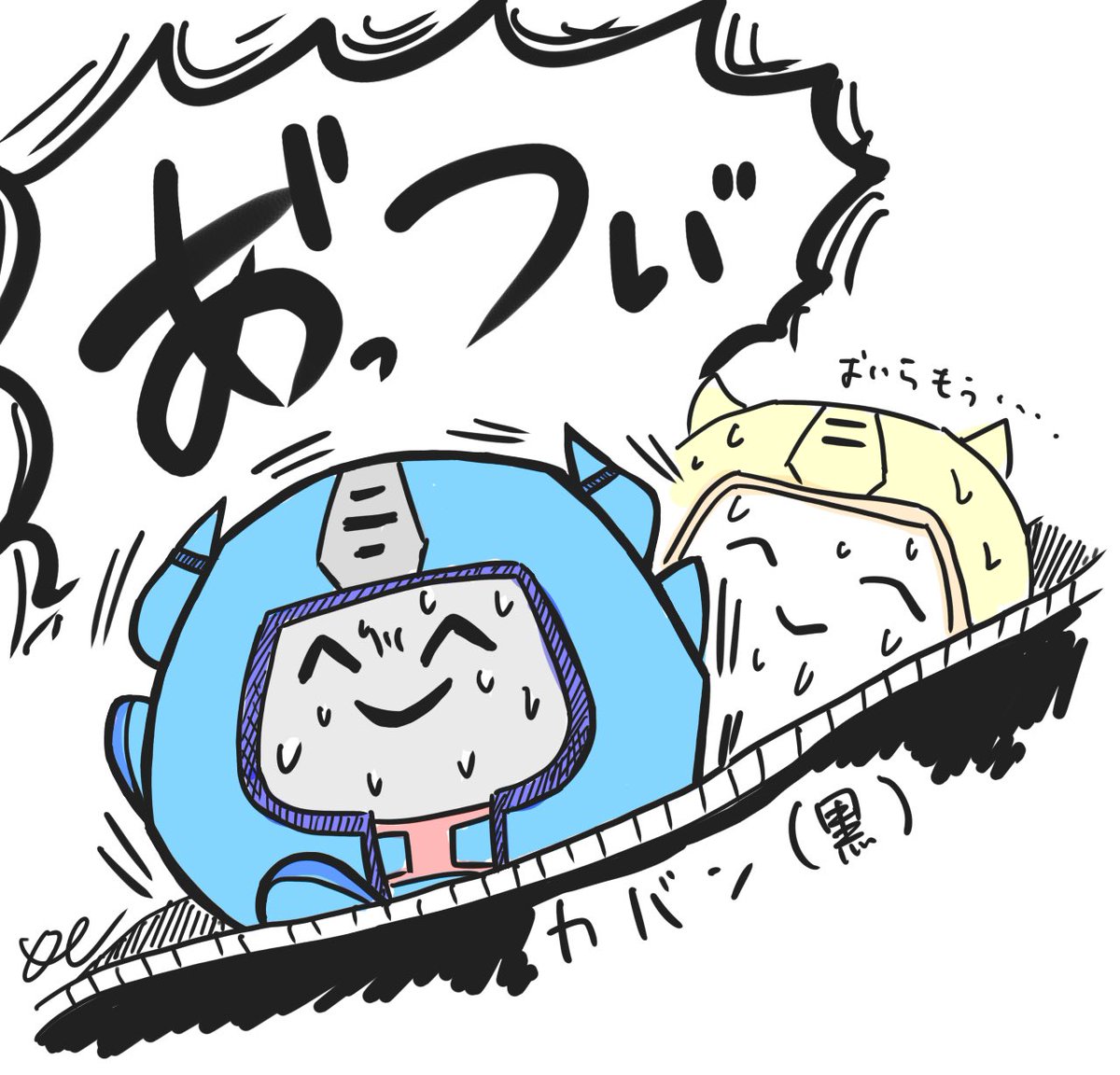 0zero902's tweet photo. そういえば家帰ったら
ない！がホカホカで手足がご陽気になってた。
鞄に入れてごめんね。 https://t.co/UZgoG1iLQI