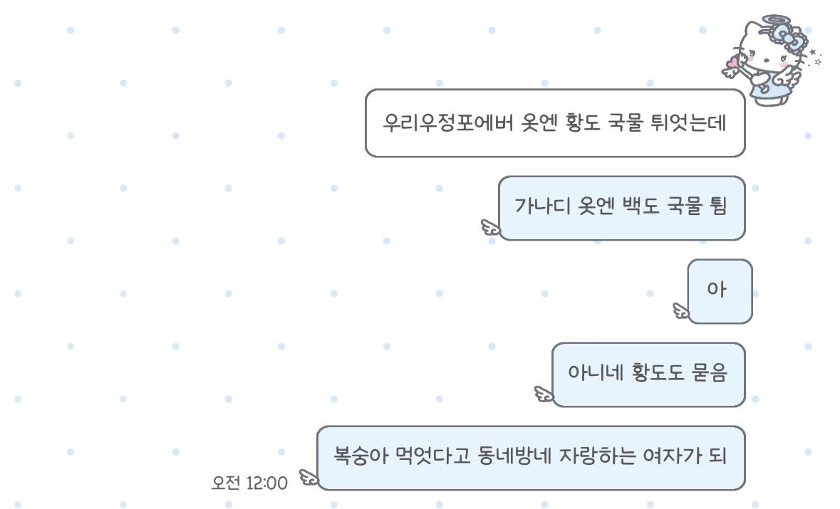 zeroimeyo's tweet photo. 뒷이야기 https://t.co/rCYRYgKrbs