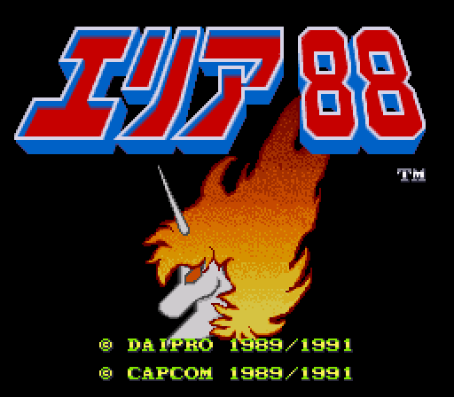 jrkfio's tweet photo. 8月8日はエリア88の日 #エリア88 #エリア88の日 https://t.co/pyV8poe0sD