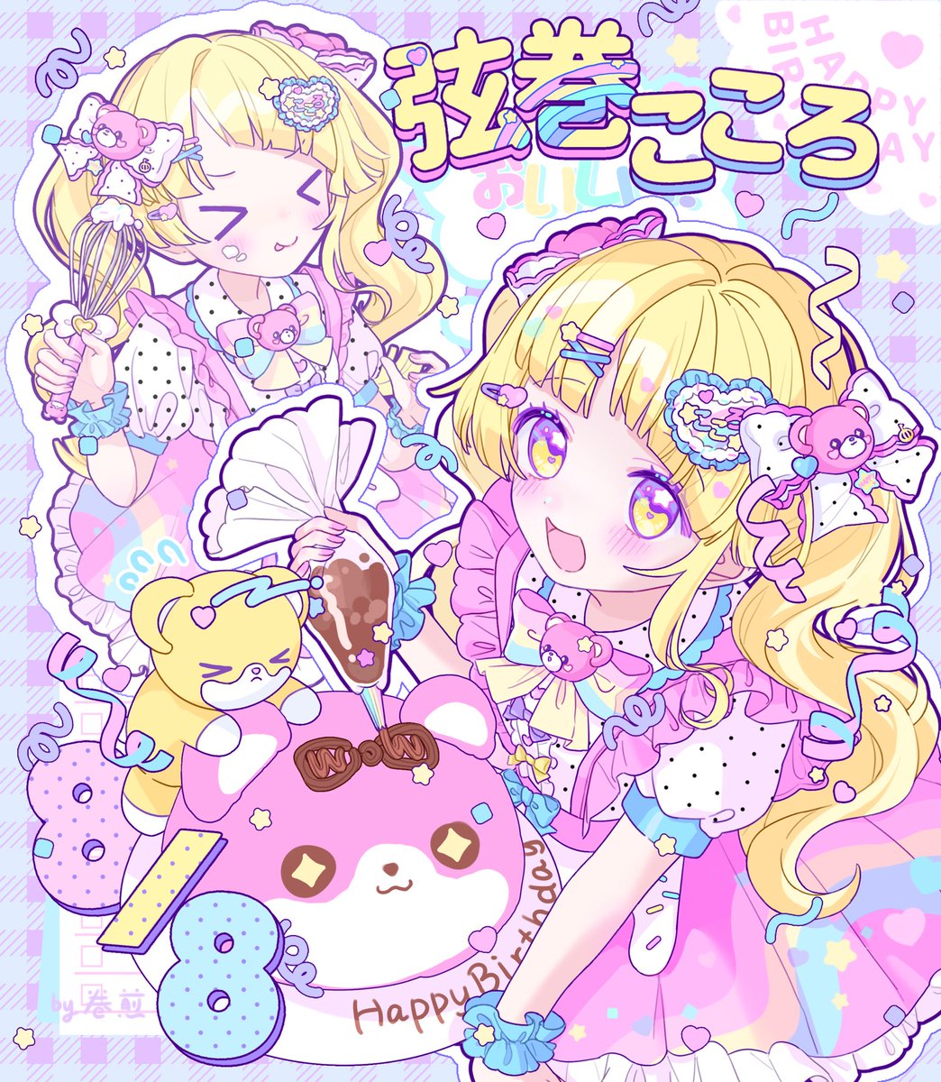 kaiyokkr's tweet photo. #弦巻こころ生誕祭2026
#弦巻こころ誕生祭2026 https://t.co/ZD3C0DhTj0
