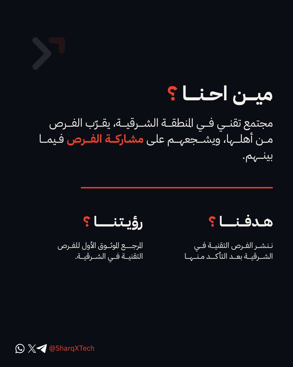 SharqXTech's tweet photo. https://t.co/wSvPy9gW1F