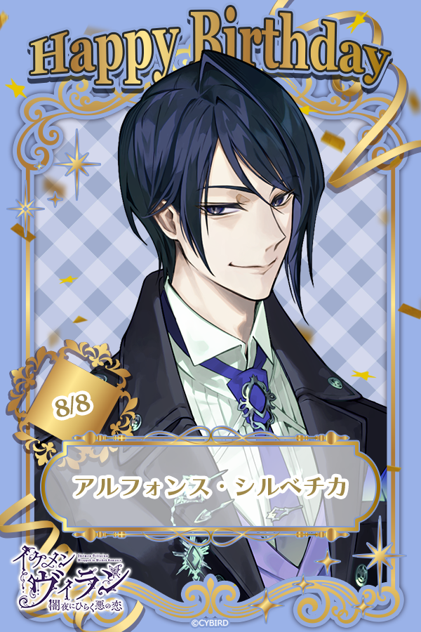 イケメンシリーズ公式 (@CYikemen) / Posts / X