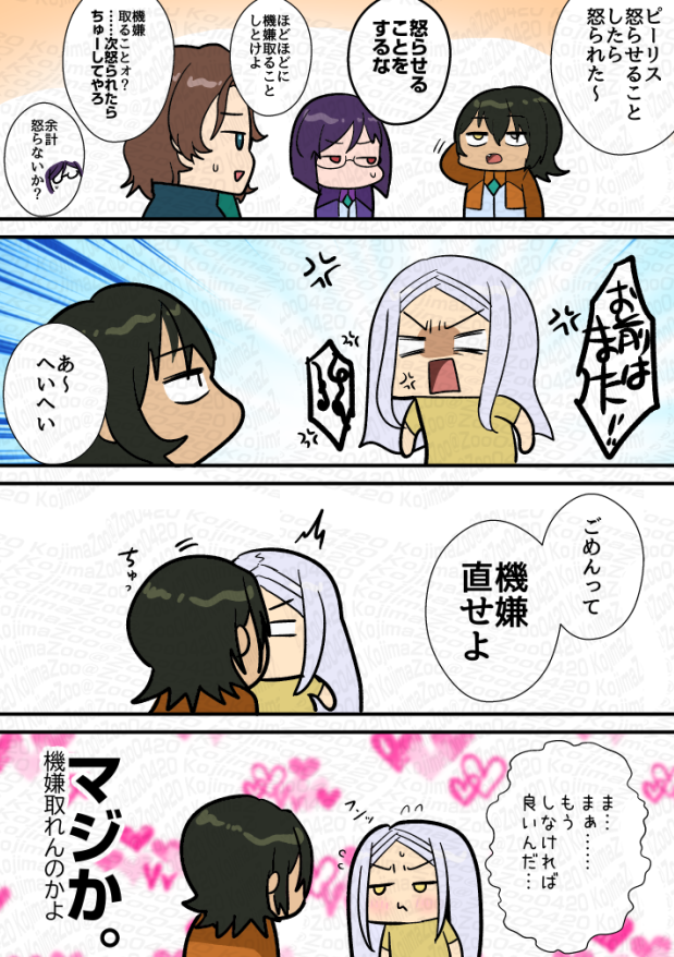Zoo0420's tweet photo. ハレソマ https://t.co/1B4pr9NFCl