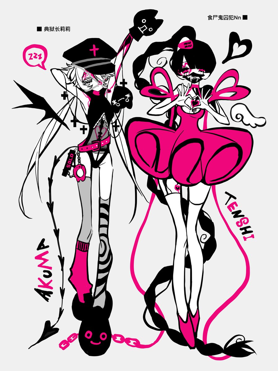 shuimenting0326's tweet photo. Zombie stage oc…（我太喜欢这个艺术风格了！！） https://t.co/CSxr9aCwc8