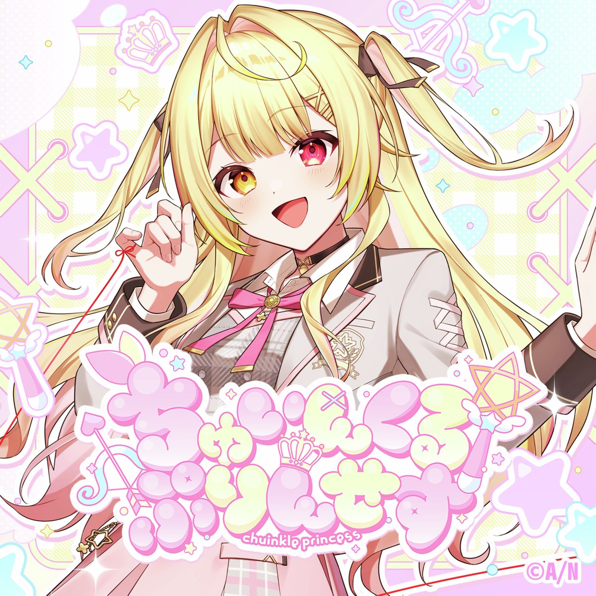 nijisanji_app's tweet photo. 【#星川サラ オリジナル楽曲リリース🌟】

星川サラ(@Sara_Hoshikawa)のオリジナル楽曲
「ちゅいんくる・ぷりんせす」が、本日8/8(土)00:00より各種音楽配信サービスにてリリース開始！

作詞：Medansy(TRIFRONTIER)、星川サラ
作曲：Medansy(TRIFRONTIER)

▼各配信サイトはこちら！
https://t.co/4wDeakr8yp

▼MVも公開中！
https://t.co/Rkv6w4xKSv