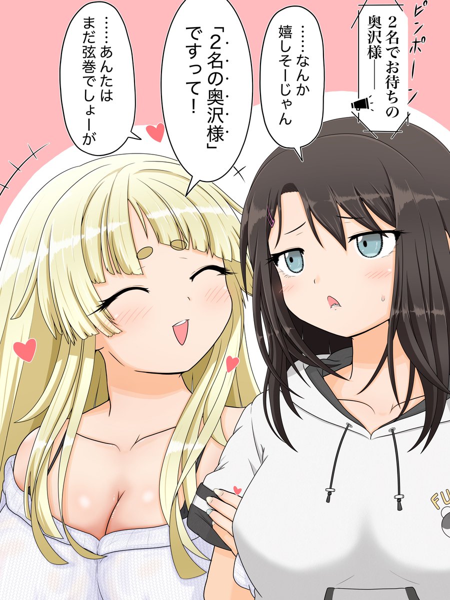 zenmaru_samurai's tweet photo. 苗字を共有できてうれしいみさここちゃん
#弦巻こころ生誕祭2026
#弦巻こころ誕生祭2026 https://t.co/hdo0pNi2M8