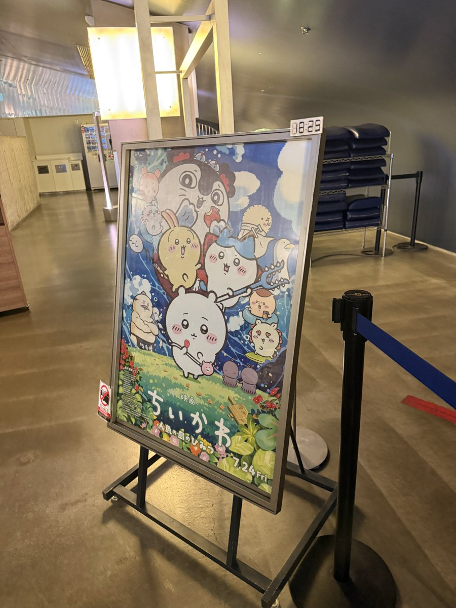 morimotoshoji's tweet photo. 「ちいかわの映画」同行依頼。観にいくつもりはなかったがXで「道徳の教科書より道徳」という感想が流れてきて興味が芽生え、同じく初見の人と感想を話したりもしたいので同行してほしいとのこと。明日から入場特典がボンボンドロップシールになるらしく明日の空席状況見たらやばかった。滑り込んだ形 https://t.co/iG7LpTpvEc