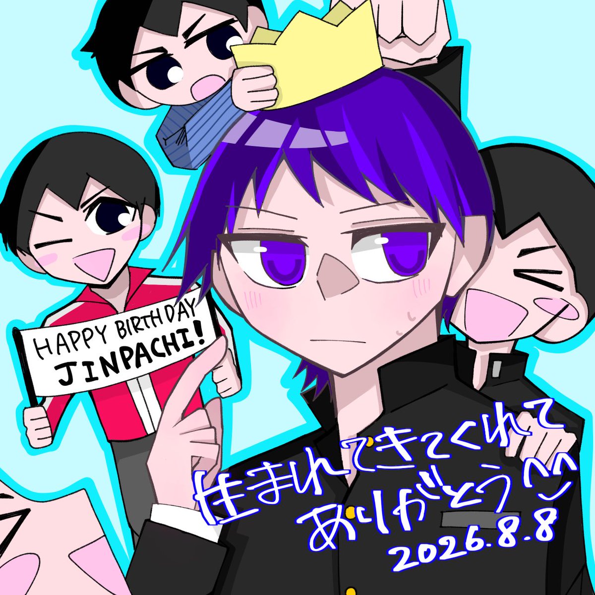 Yura_yp7's tweet photo. はっぴーばーすで〜〜〜〜🎉🎉🎉🎉🎉🎉
 #東堂尽八生誕祭2026
 #東堂尽八誕生祭2026 https://t.co/I6o2Epuaf9