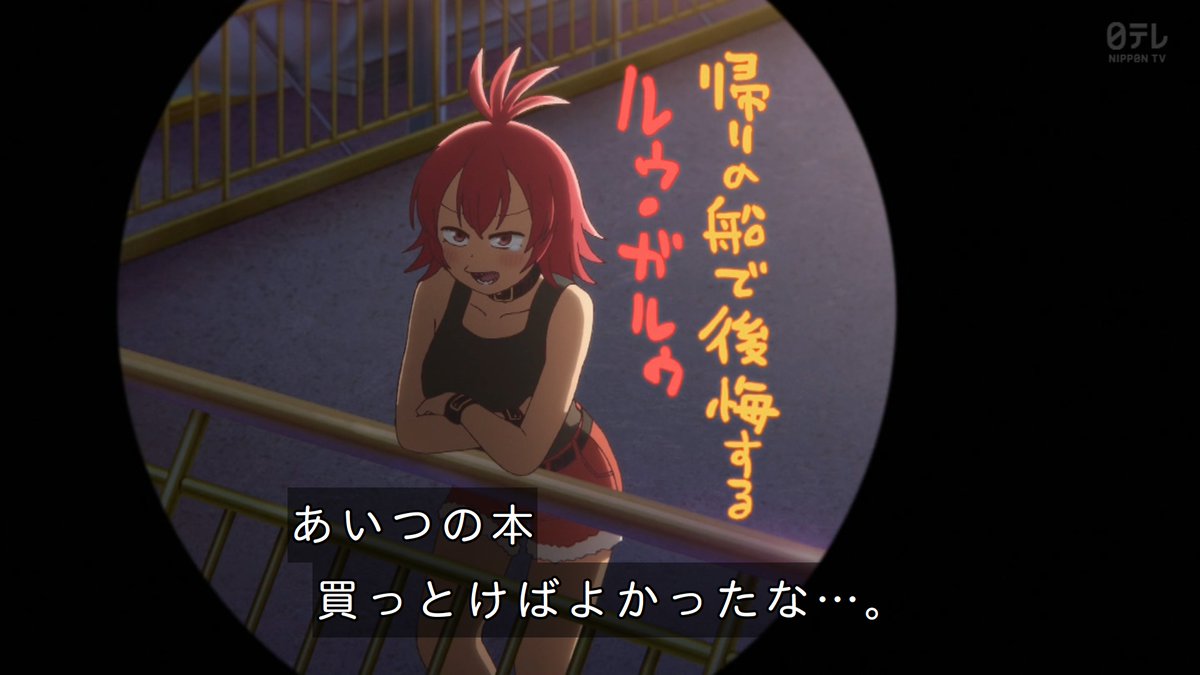 これ描いて死ね 第6話 ツイート画像 1