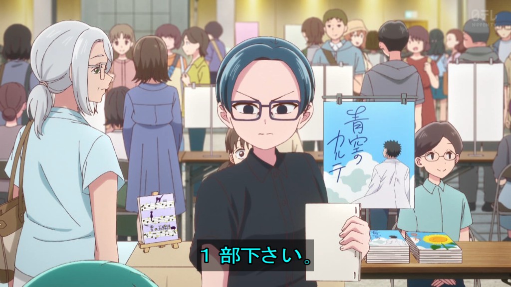 これ描いて死ね 第6話 ツイート画像 1