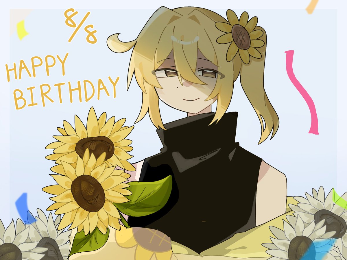 自夏誕生日おめでとう🌻🎉