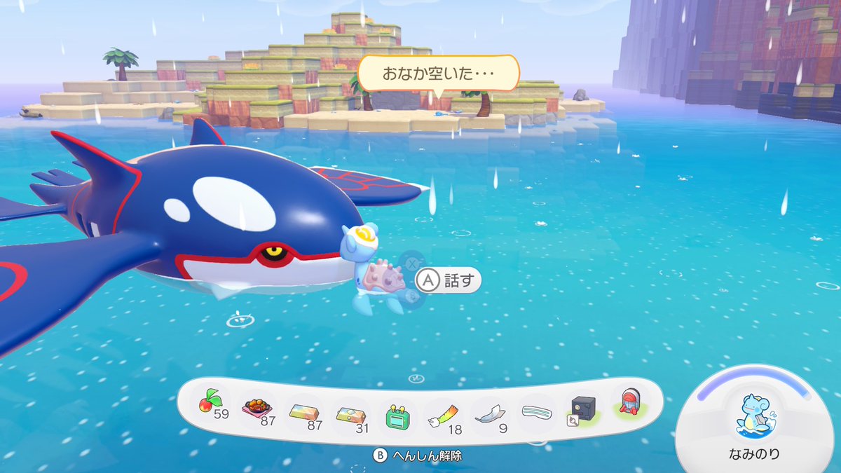 much_lhj's tweet photo. ゲストのカイオーガさんです
 #ぽこあポケモン https://t.co/Ks90Tj5sJh